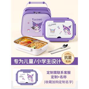 德国小学生卡通保温饭盒，食品级保温饭盒，儿童分隔餐盘