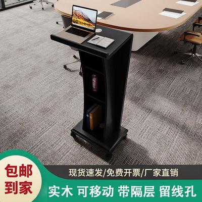 接待台实木演讲台培训室烤漆迎宾台导购餐厅售楼小舞台简易咨客台