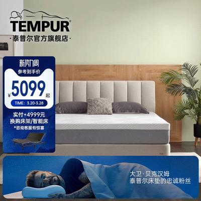 TEMPUR泰普尔悦梦布艺床架实木仿羊绒排骨架1.8m 双人床