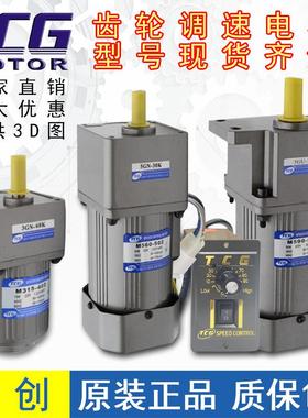 TCG台创调速电机M206M315M425M540M560M590M5120M6180M6200M6300