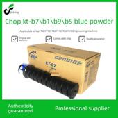 7770 7170 7570 7100 B5蓝粉 奇普KIP7700 7900 粉