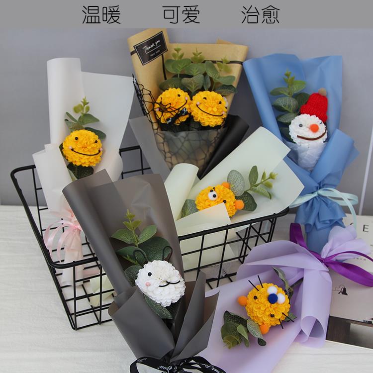 圣诞节毕业送幼儿园老师同学男女生好朋友治愈笑脸花束生日礼物品