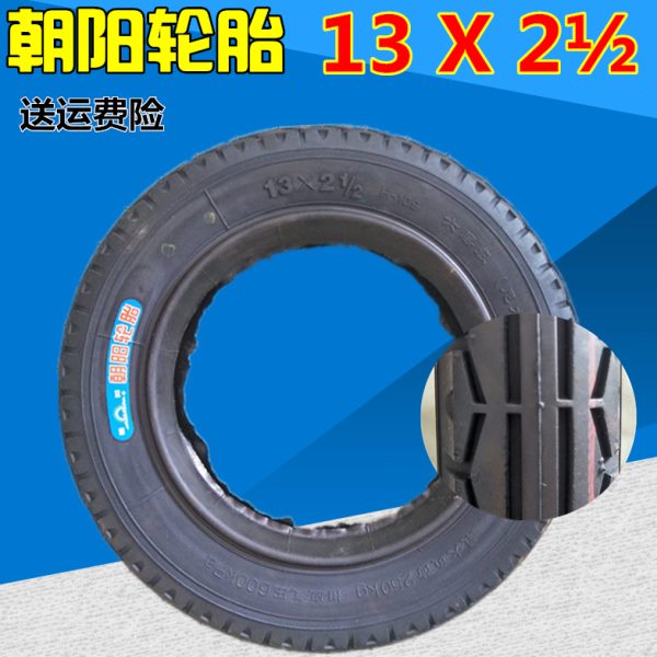 朝阳轮胎13x2 1/2手推车13*21/2内外胎一套13寸仓库车翻斗车轮胎