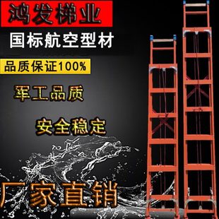 12米喷涂铝合金伸缩梯直梯加厚工程梯升降梯子 铝合金伸缩梯子4米