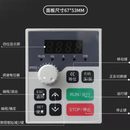 勒控H100系列变频器外接面板