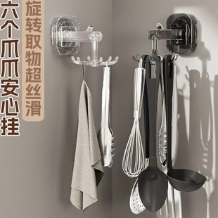 厨房吸盘六爪旋转挂钩架多功能锅铲勺子铲子收纳墙上壁挂置物架子