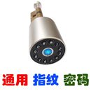 智能指纹锁芯密码 普通门锁改装 锁防盗门铝合金门不锈钢门木门通用