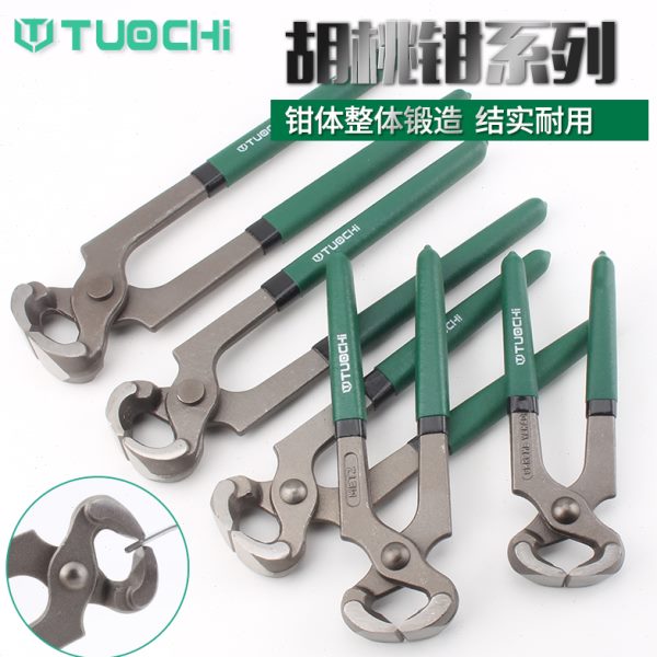 胡桃钳顶卡箍钳拔钉钳轮胎拔钉断钉钳断线齐头钳子球笼防尘套拆卸