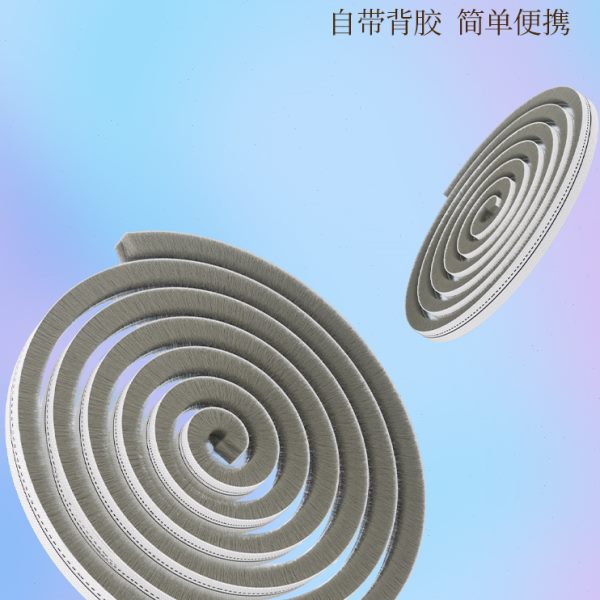推拉窗防风密封条塑钢门窗门缝卡槽硅化毛条老式玻璃窗户挡风胶条