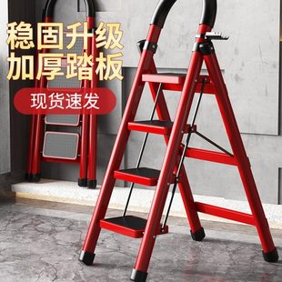 梯子家用折叠梯加厚人字梯多功能楼梯伸缩四步爬梯梯凳乔迁铝合金