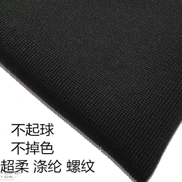 超柔低弹丝细螺纹布料涤纶面料罗文袖口领口布料黑罗文布涤纶高弹