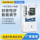 电热恒温真空烘箱 上海尚仪真空干燥箱实验室用生物化工高温一体式