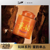 枞馫单丛茶潮州凤凰单丛乌岽春茶炭焙蜜兰香兰花香蜜韵乌龙茶100g
