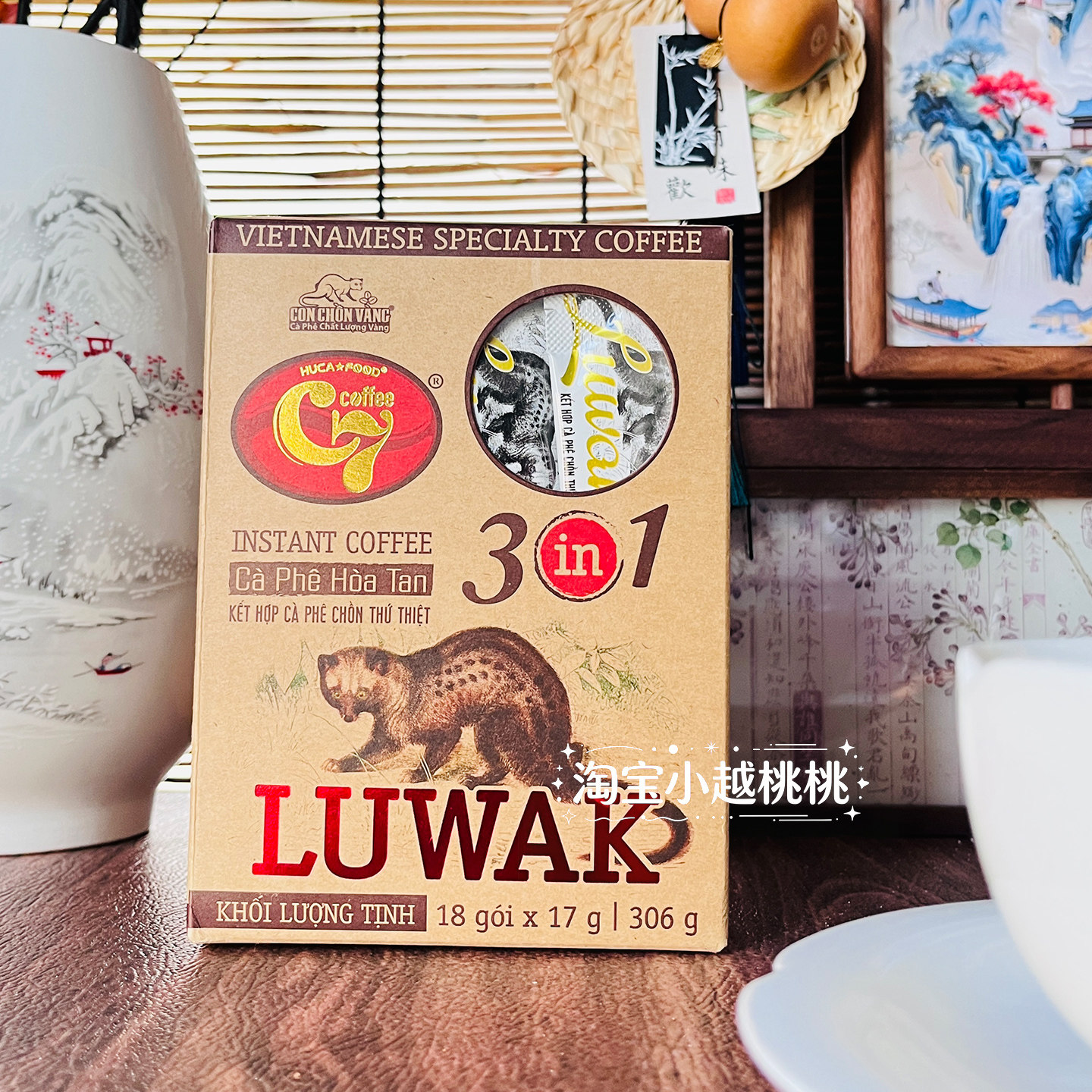 越南C7 LUWAK三合一速溶速溶咖啡