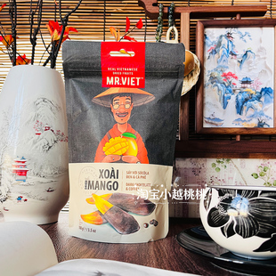 越南MR.VIET黑巧克力涂层芒果干椰香抹茶点心休闲零食原装正品