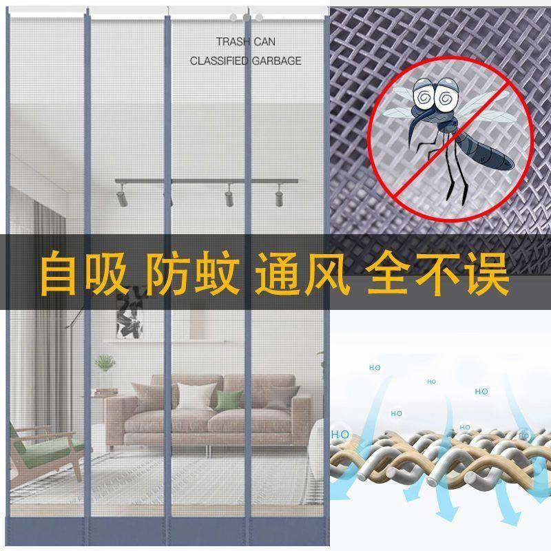 金刚网全磁条防蚊门帘夏季家用免打孔磁性纱门纱窗自粘厂一件,居家布艺,窗纱,淘宝优惠券,粉丝福利购,淘宝优惠卷