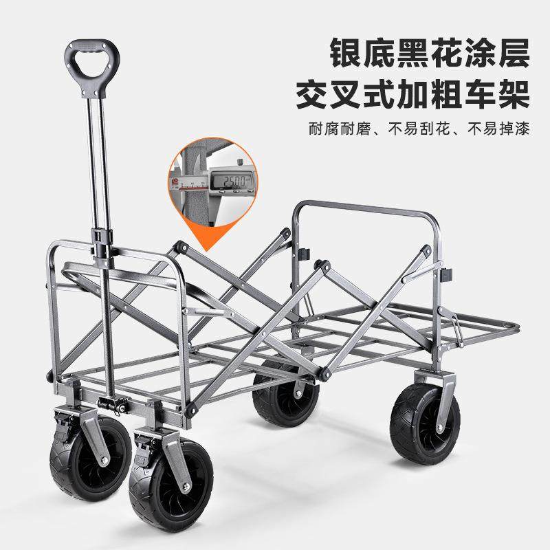 户外露营车可折叠野餐车营地花园拖车后开拖斗车带桌板野营小推车,户外/登山/野营/旅行用品,户外营地车,淘宝优惠券,粉丝福利购,淘宝优惠卷