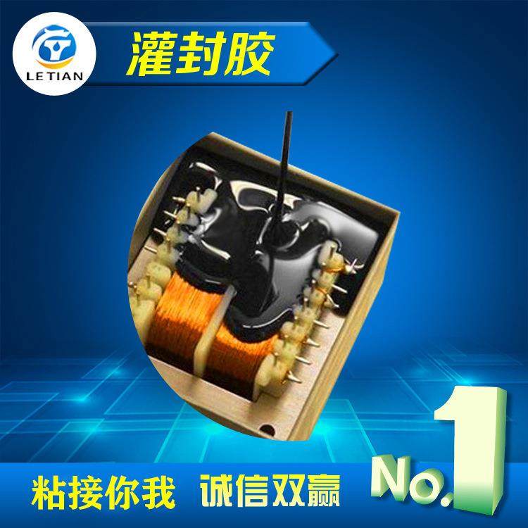 10比1电子灌封胶电路板led灯显示屏密封防水封装保护有机硅灌封胶,工业油品/胶粘/化学/实验室用品,工业及电子密封胶/密封剂,淘宝优惠券,粉丝福利购,淘宝优惠卷