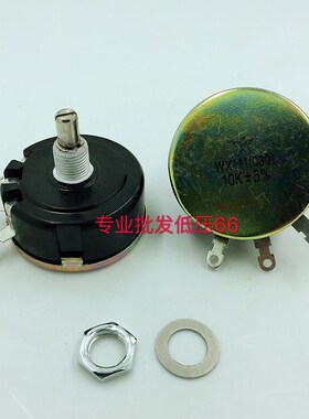 WX030 3W线绕电位器 WX111 1K 1k5 2K2 4K7 10K 22K 33K 47K