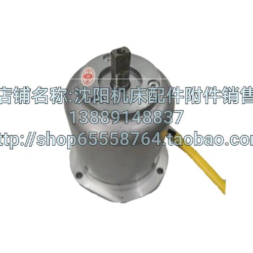太原机床CT6140 CT6150车床溜板箱快速移动走刀电机 扁轴14 250W