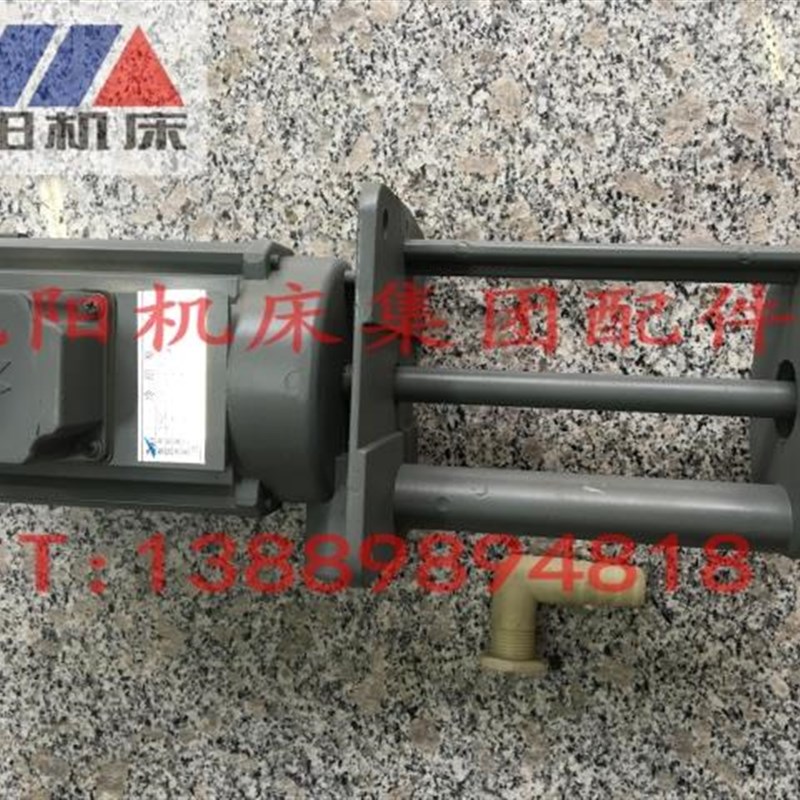 沈阳数控机床配件CW6180BCAK80135冷却泵YWP-20G亚威特水泵正品