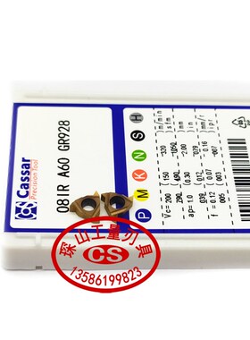卡塞螺纹数控刀片08IR A60 GR928 22IR6.0OTR GR520 MTTR436001