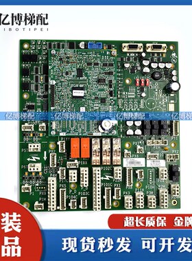 奥的斯GECB-AP板 DAA/DBA/DCA/DDA26800AY2/3/5/6/7/12/13/15现货