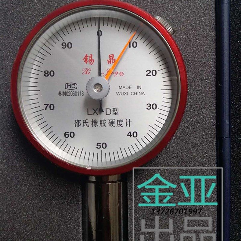 无锡锡晶 双针 LX-A/c/D 型硬度计邵氏橡胶硬度计便携式硬度计