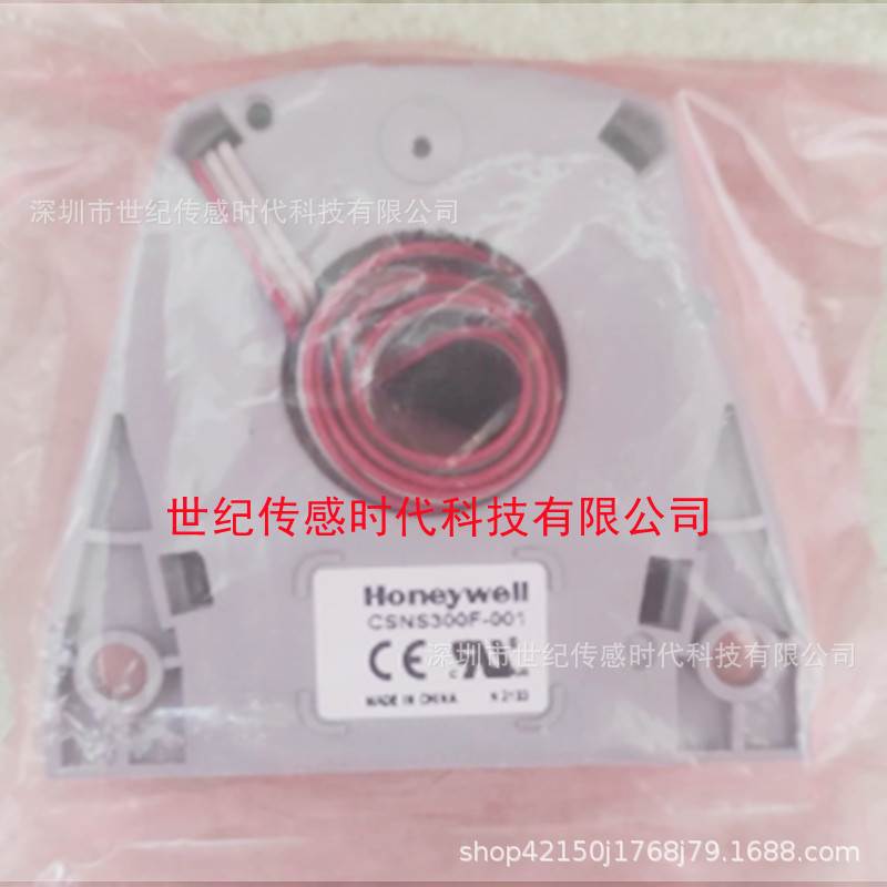 霍尼韦尔 CSNS300F-001电流互感器电流传感器全新原装
