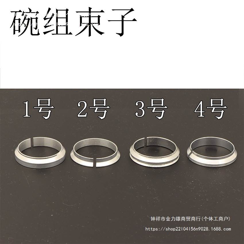 自行车碗组束子紧迫环28.6前叉52mm培林上盖压迫环轴承碗组修补件