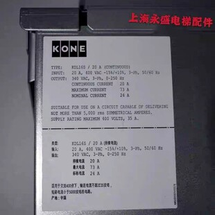 通力电梯变频器 通力KDL16S变频器KM51004000V001/V002/V003/V004