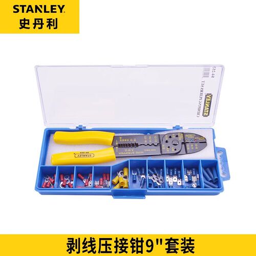 史丹利工具剥线压接钳9套装84-253-22