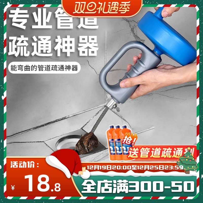 新疆包邮管道疏通器家用厨房下水道马桶穿线可弯曲专用疏通神器
