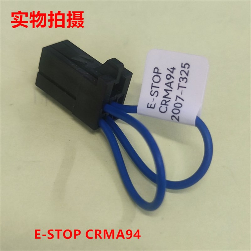 发那科急停 E-STOP CRMA94 2007-T325