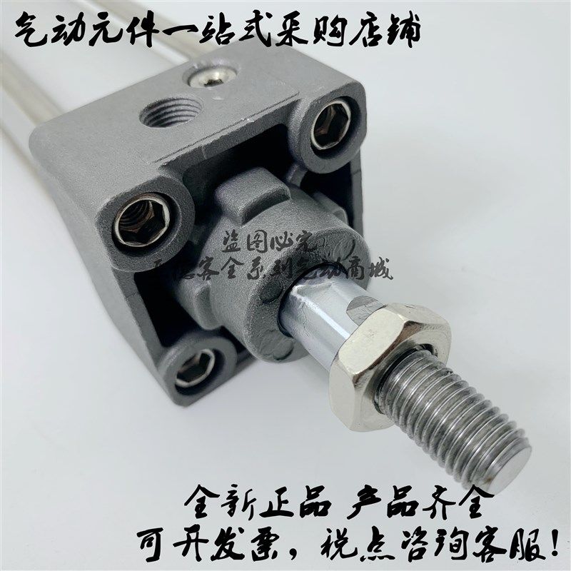 日本原装标准型气缸MBB63/MDBB63-25Z/50Z/75Z/100Z/125Z/150Z