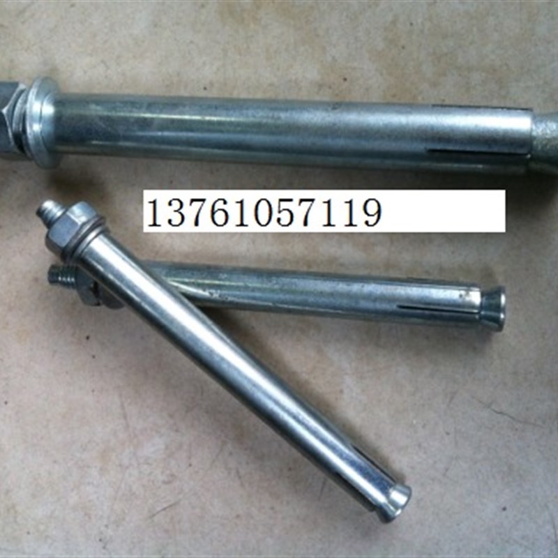 膨胀螺丝 特长膨胀螺丝 加长膨胀螺丝 M20X150 - M20X300