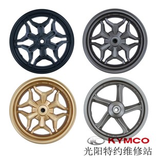 轮圈 250 300前后钢圈 轴承 轮毂 300 光阳原厂赛艇250 XCITING