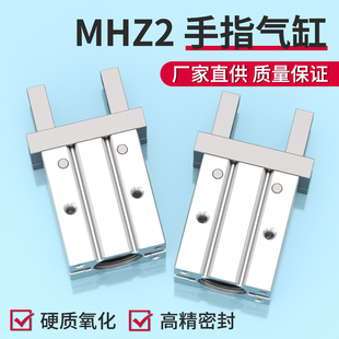 40D配件 MHZ2手指气缸标准气动夹紧迷你小型平行夹紧气爪20