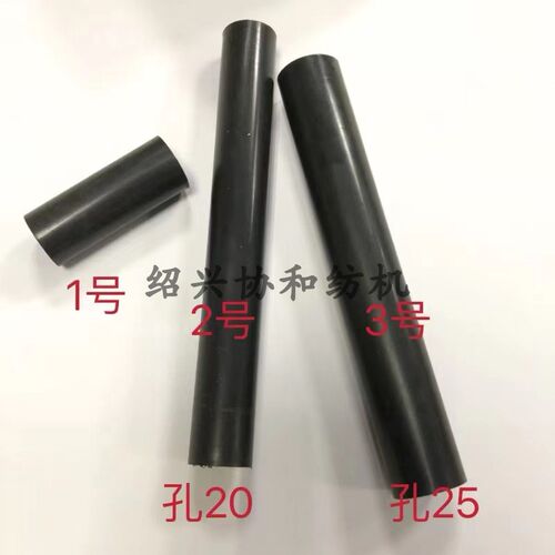 协和纺机纺配  纺机配件 倍捻机配件 罗拉长管 短管泰坦罗拉套管
