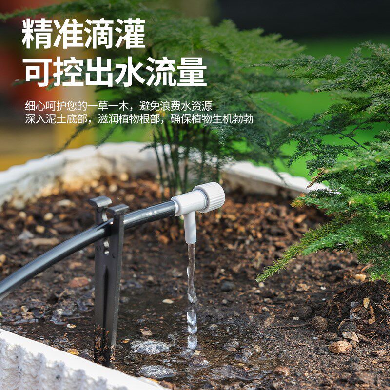 喷头雾化喷淋系统浇水器喷雾微灌喷灌喷头溉降温设备浇花洒水神器