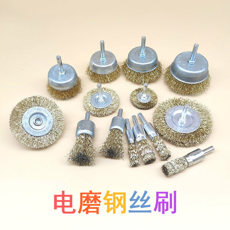 金属铁刷子清洁笔工具头手电钻包浆打磨头电动钢丝刷头平型铁丝刷