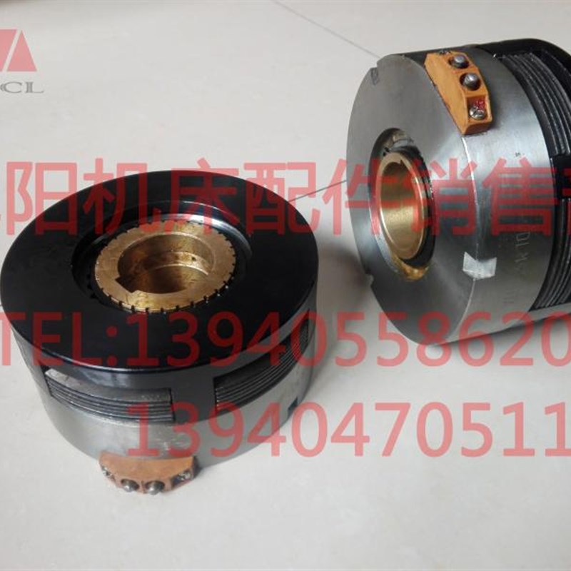 DLM9-10A ERD-10 DC24V沈阳数控CAK6150 CAK5085电磁离合器M9-10