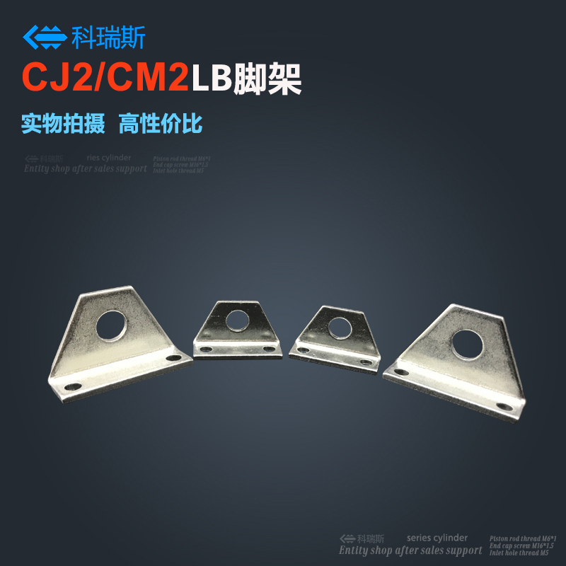 CDM2B/CDJ2B固定支架/法兰CJL010C/L016C CML020B/L032B/L040B