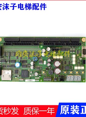 迅达9300 PEM5x.Q主板W97238-Q3382-A1-6质量保证 现货供应