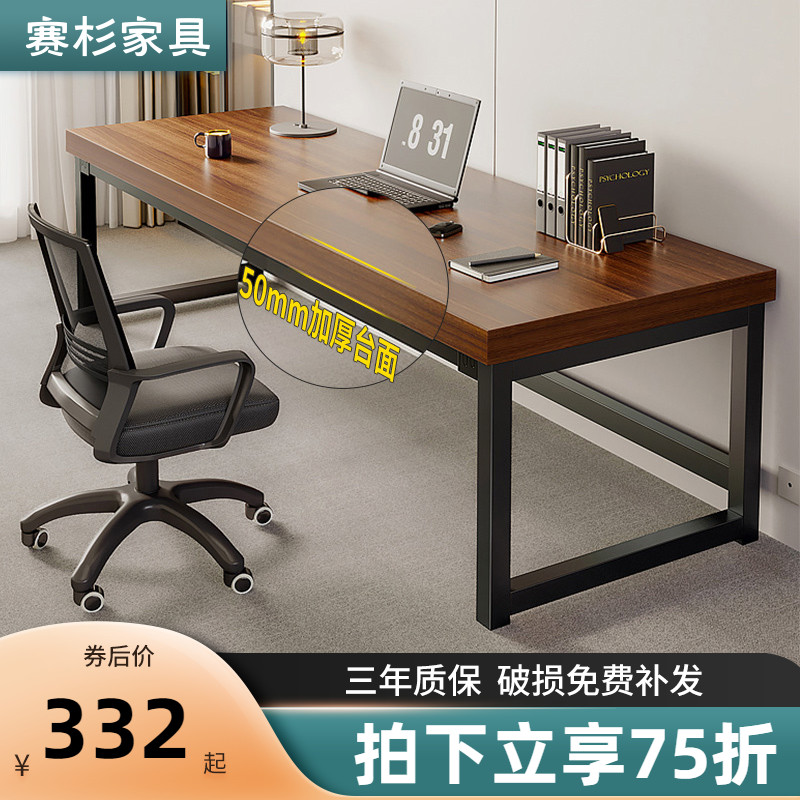 简易办公桌简约现代单人办公桌家用电脑桌台式桌子工作台办公室桌