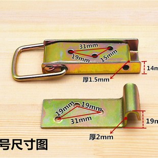 木箱镀彩搭扣锁扣 工业型加厚搭扣 工具箱搭扣航空箱锁扣五金配件