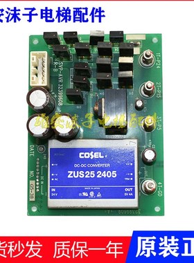 原装现货日立电梯配件 SVP-AVR 32399608 R-B电路板ZUS25 2405