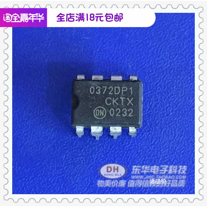 TCA0372DP1 0372DP1 DIP8全新现货双电源运算放大器IC配单配套