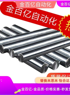 SGF07导向轴SAD02-D8-L120-D10 12 16 D20 25 d30/01/03/06/Sck22