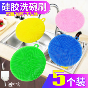 矽胶刷碗洗碗布多功能去污不沾油清洁刷碗神器家用厨房防烫百洁布